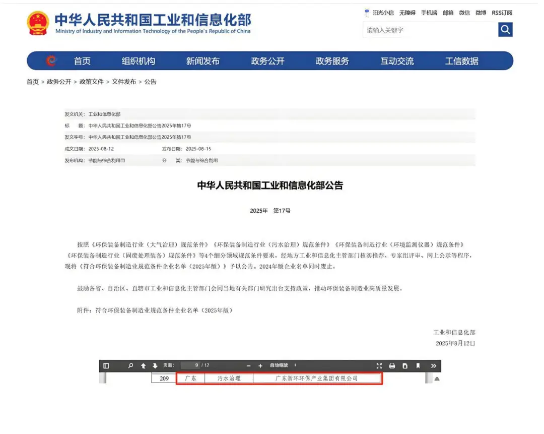 1768307704391959.png 1768307704391959.png