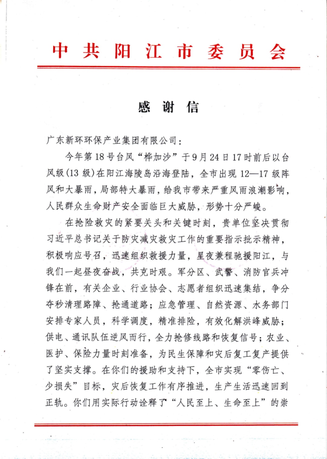 1768308485859207.jpg 1768308485859207.jpg